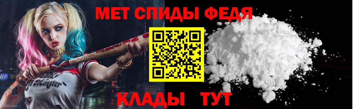 Амфетамин 98% Котовск