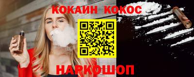 бутик Будённовск