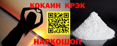 бутик Будённовск