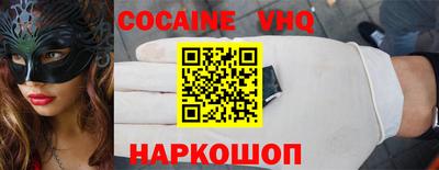 спиды Когалым
