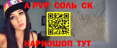 кокаин VHQ Бузулук