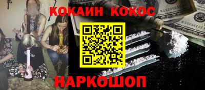 кокаин VHQ Бузулук