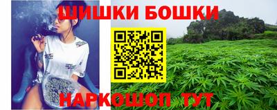 бутик Будённовск