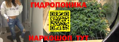 бутик Будённовск