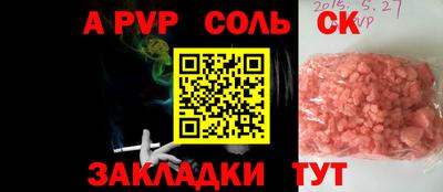 кокаин VHQ Бузулук