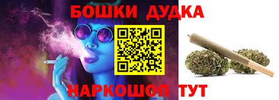 бутик Будённовск