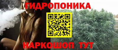 каннабис Бугуруслан