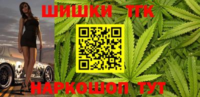 каннабис Бугуруслан