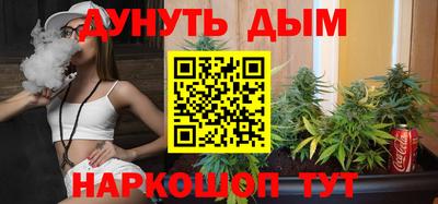 бутик Будённовск