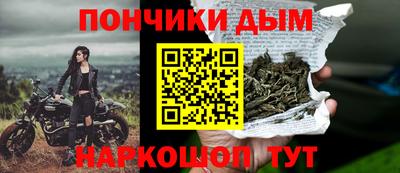 каннабис Бугуруслан