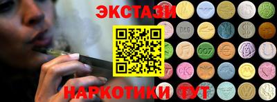 кокаин VHQ Бузулук