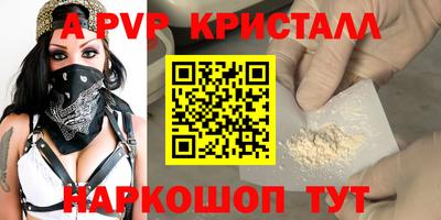 бутик Будённовск