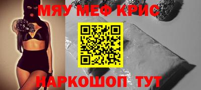 каннабис Бугуруслан