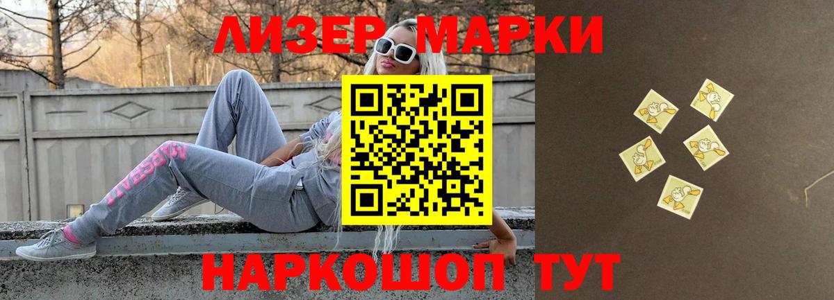 Лсд 25 экстази кислота  Вход с VPN  Котовск 
