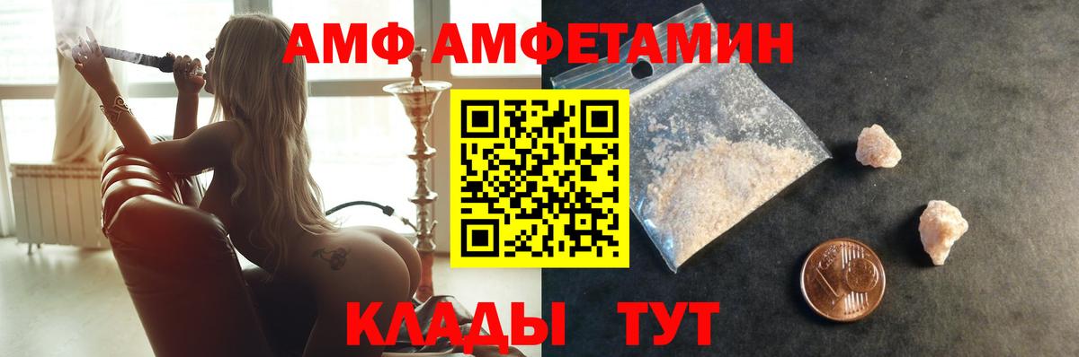 МЕТАМФЕТАМИН мет  МЕТАМФЕТАМИН мет  Котовск  Вход с VPN 