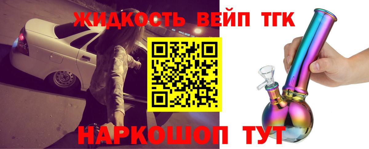 Галлюциногенные грибы Котовск