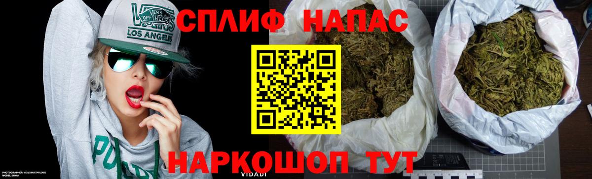 Шишки марихуана план Котовск